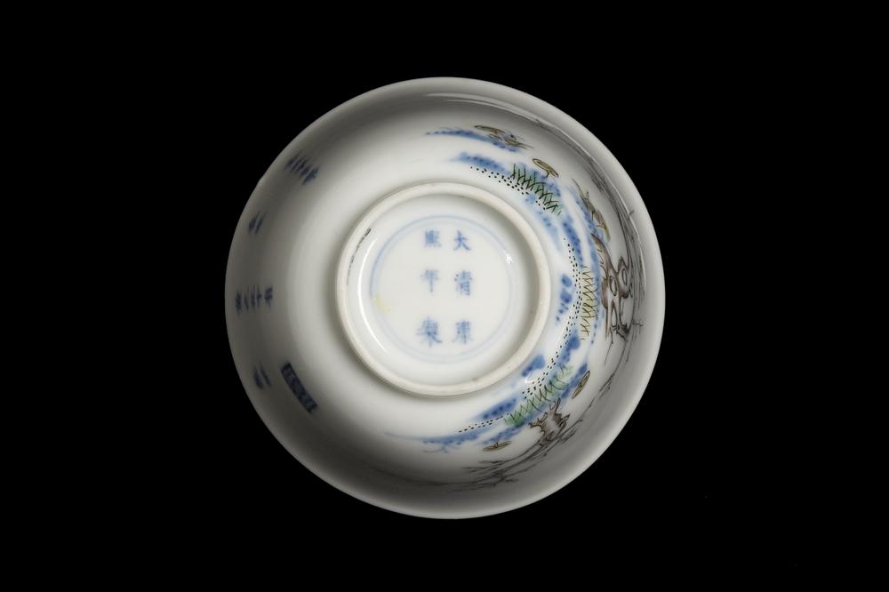 图片[4]-wine-cup BM-PDF.815-China Archive